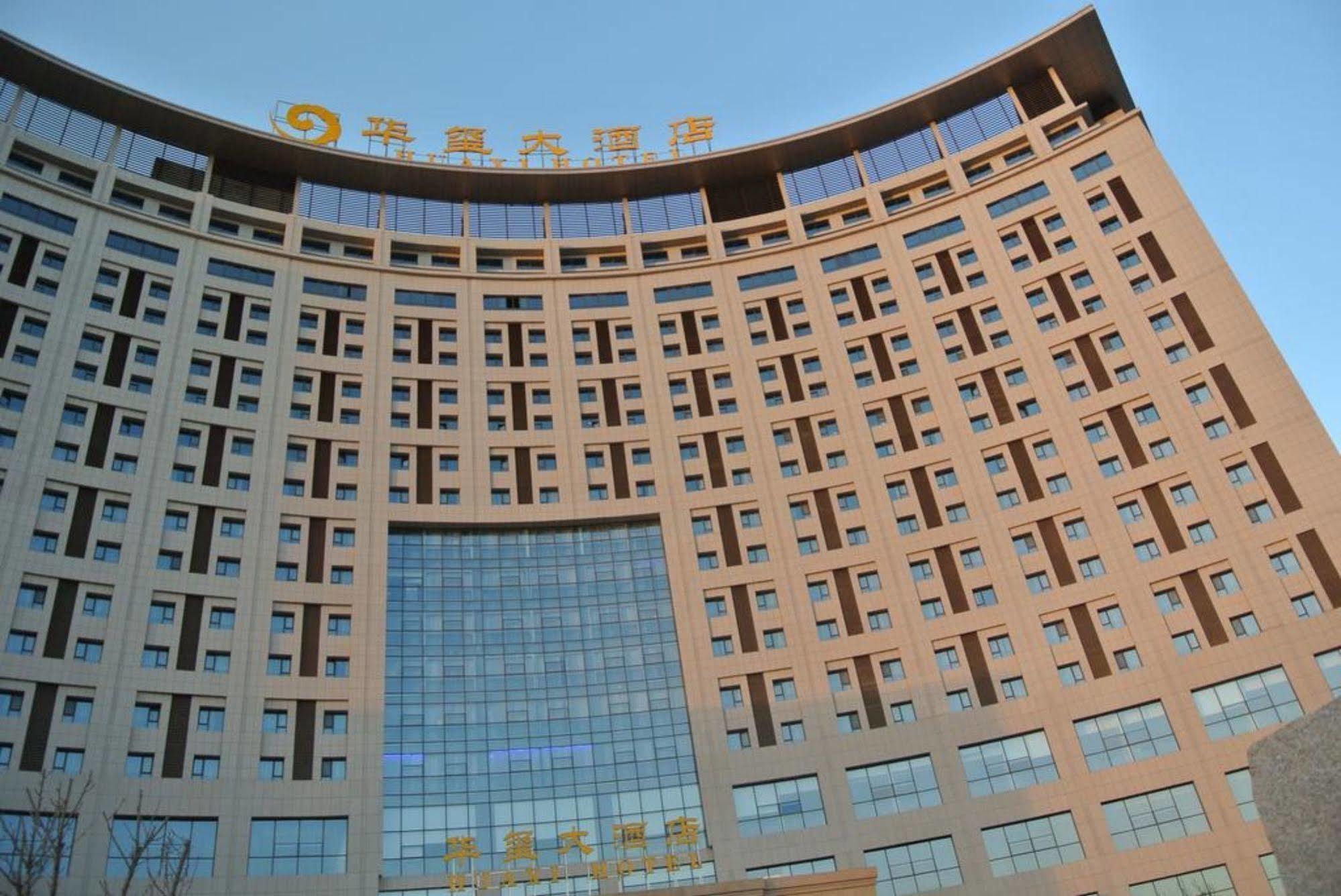 Qingdao Huaxi Hotel 即墨 外观 照片